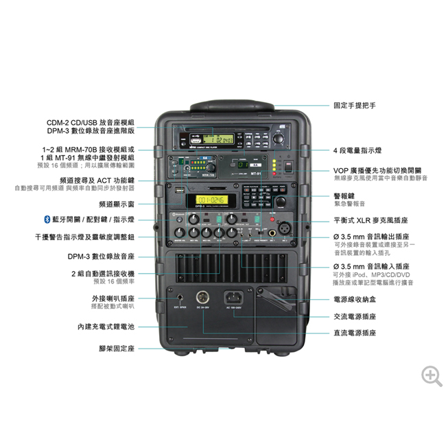 MA-505 精華型手提式無線擴音機