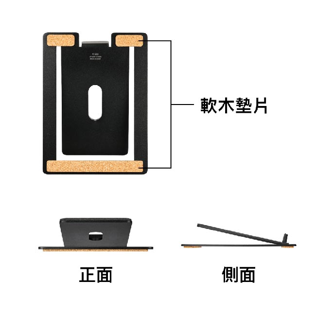 AT-ST3 喇叭支架