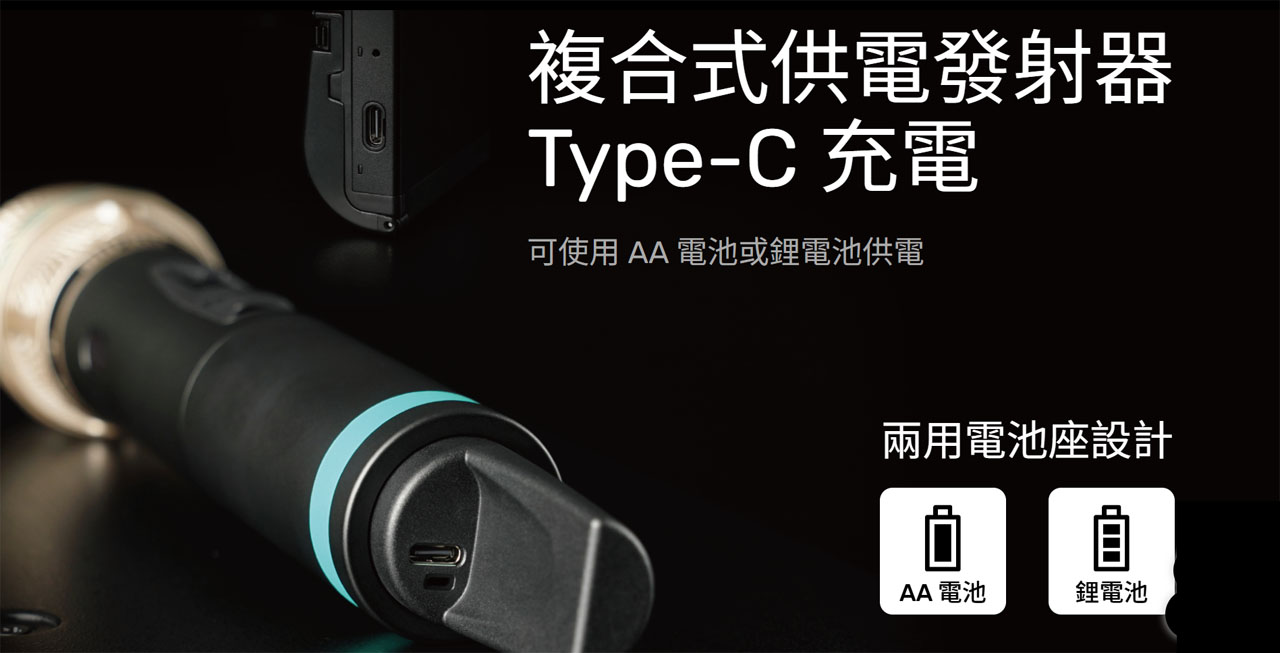 ACT-5812A 5.8G數位雙頻無線麥克風組