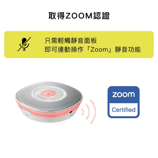 AT-CSP7通話揚聲器