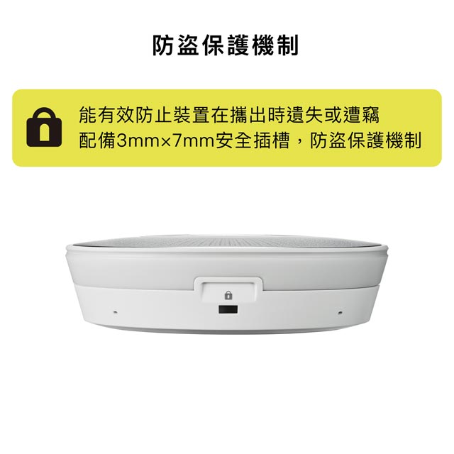 AT-CSP7通話揚聲器